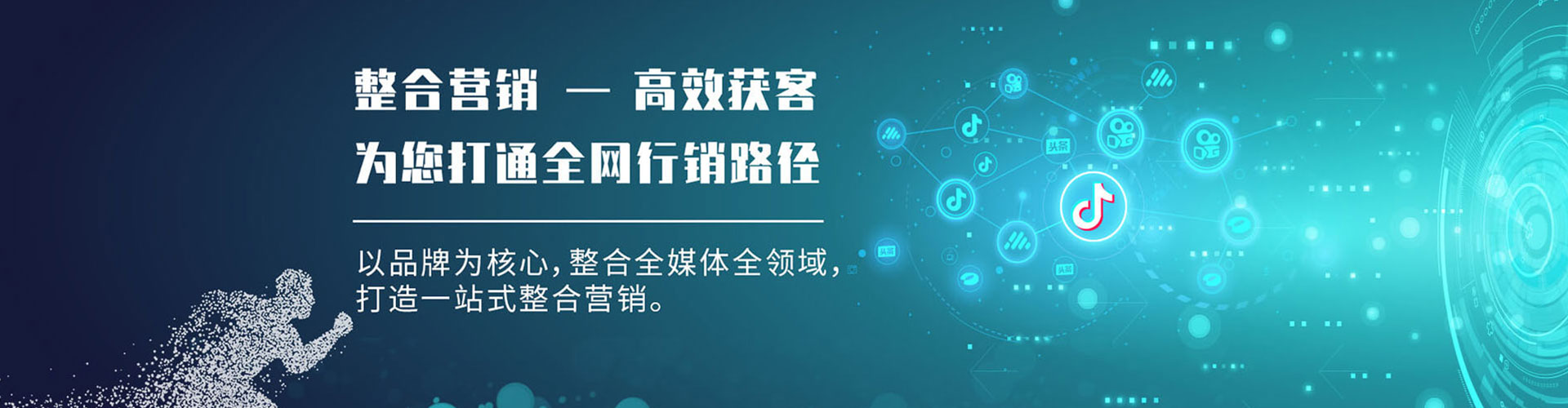 班戈百度推广价格