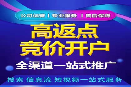 百度推广案例分析：如何提高点击率