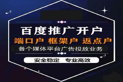 百度竞价推广案例：提升企业市场份额
